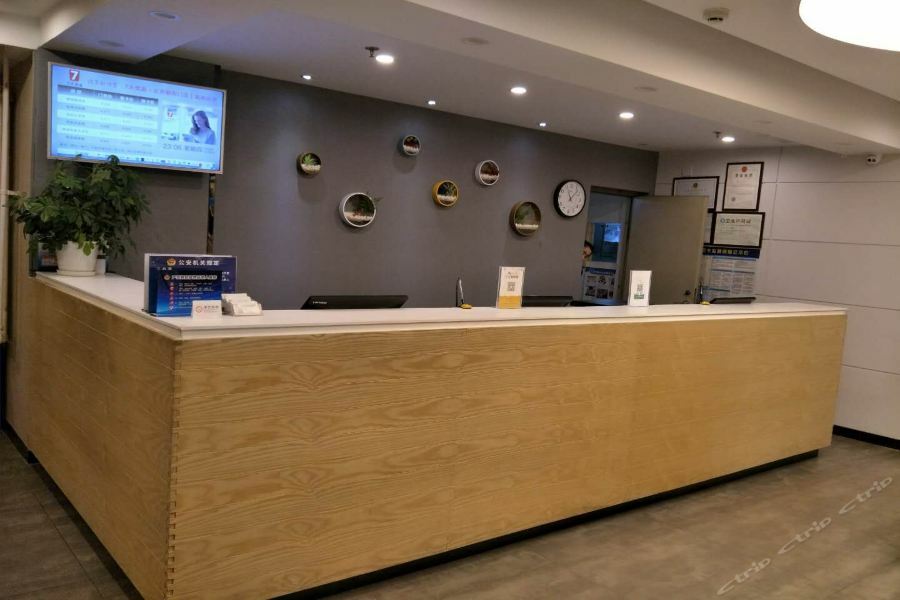 7Days Inn Premium Beijing Chaoyangmen Bagian luar foto